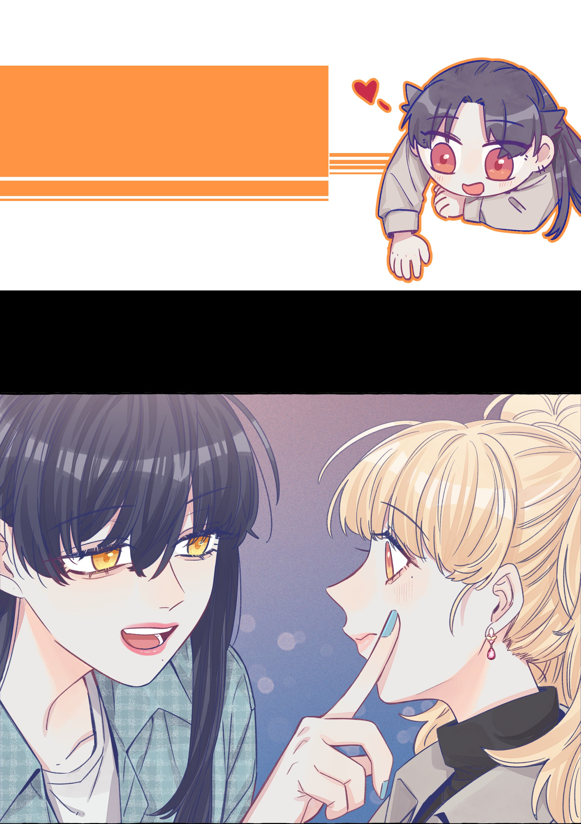 Shared Clean Panels - 27
