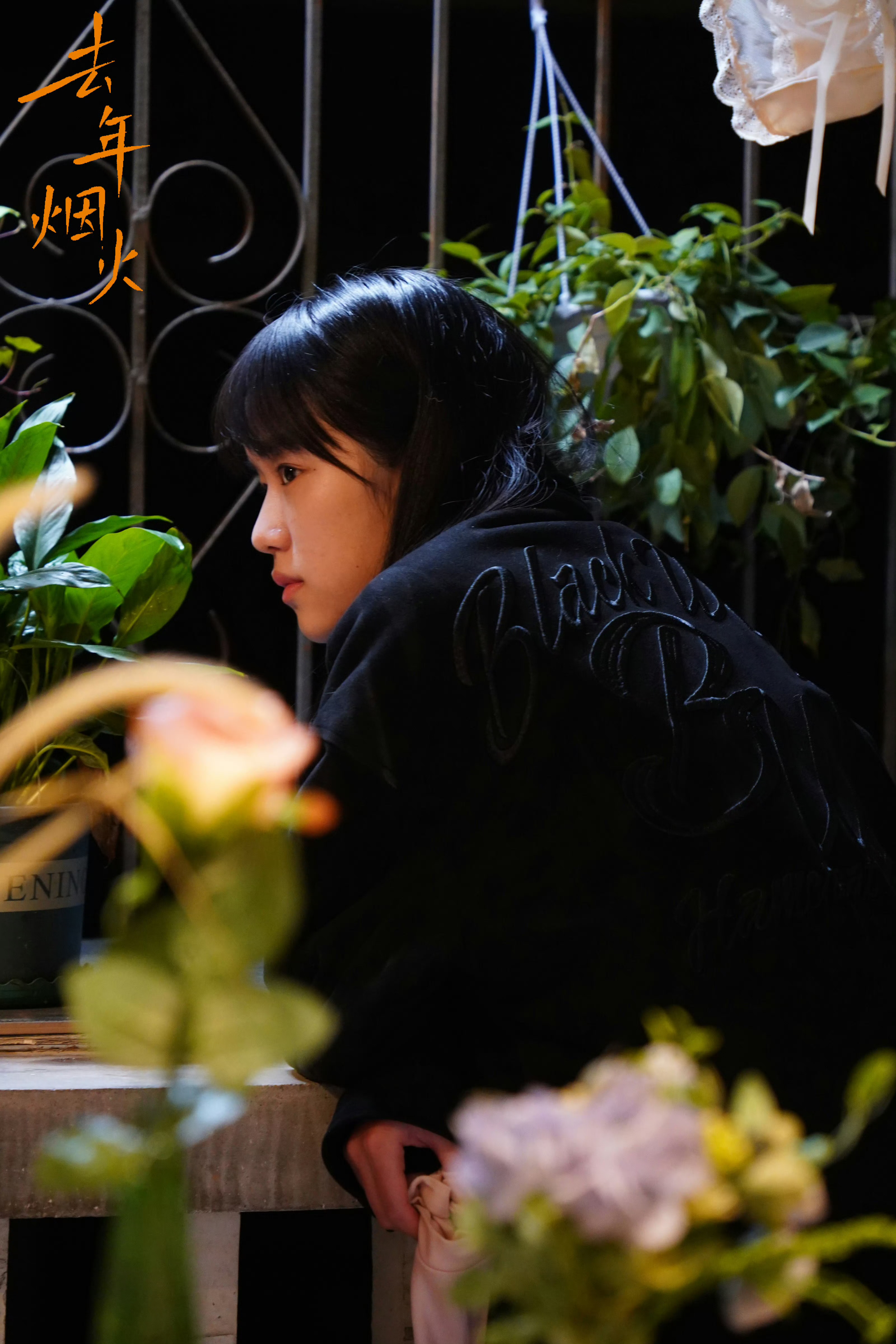 Film Stills - 9