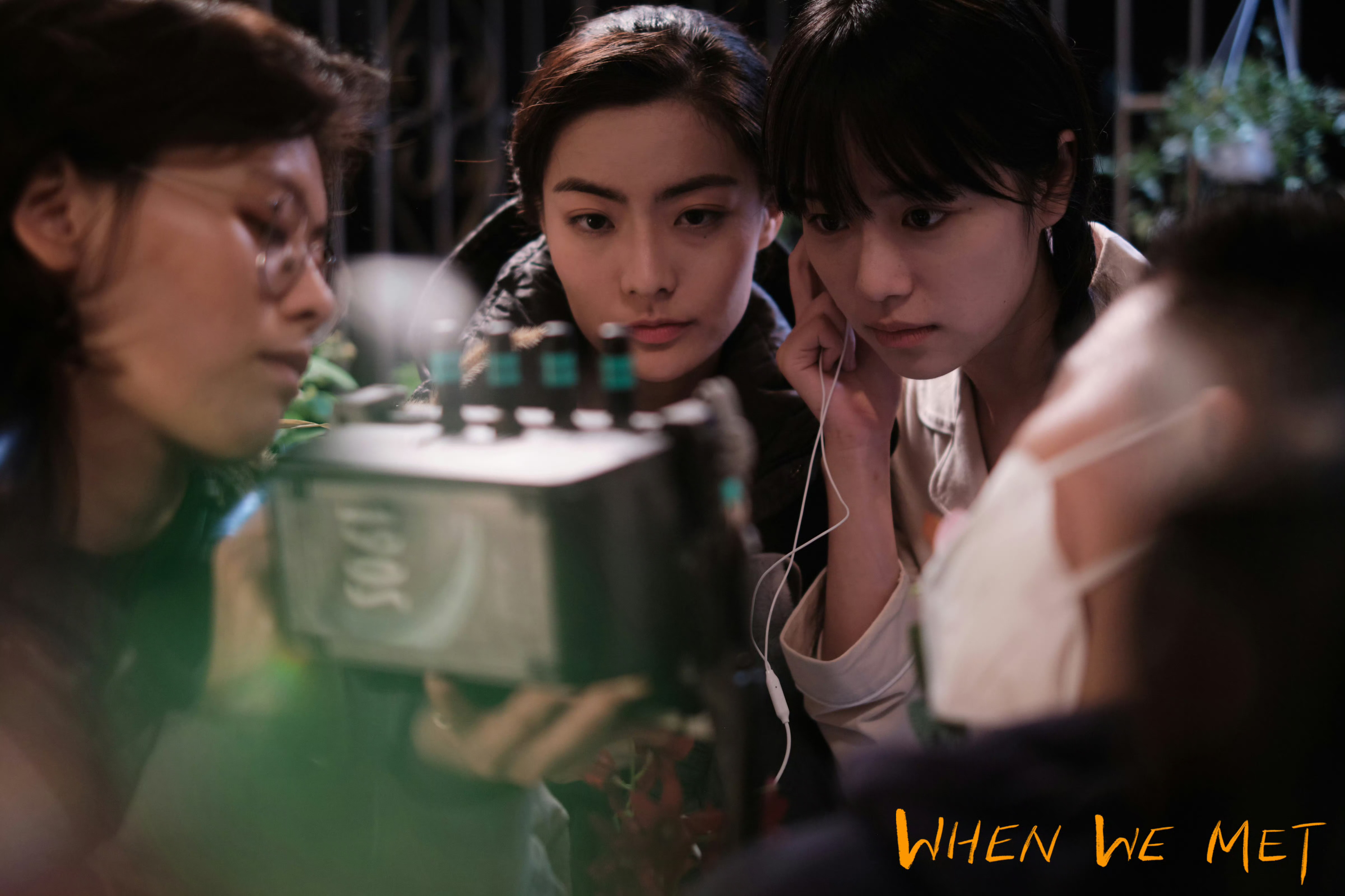Film Stills - 15