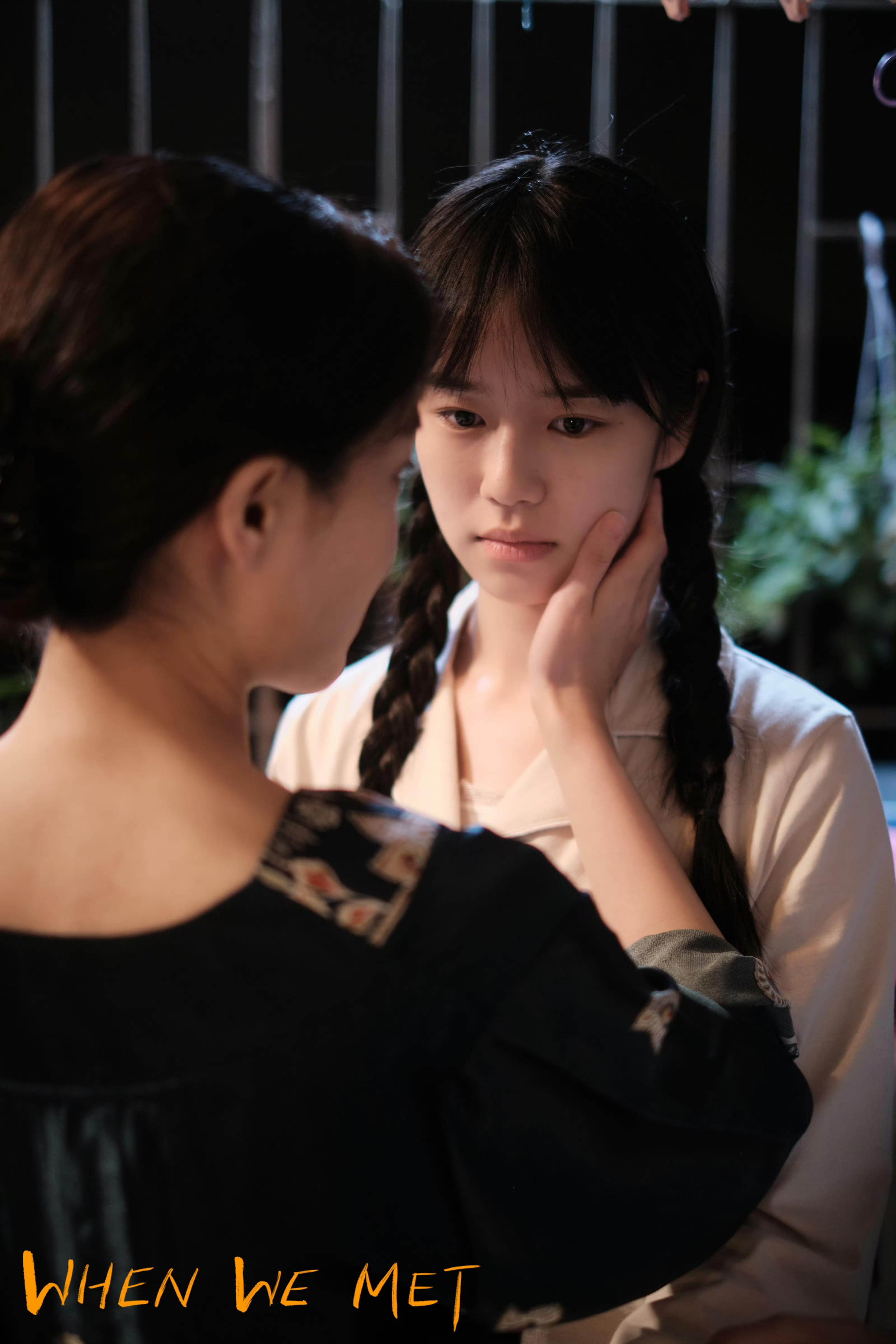 Film Stills - 16