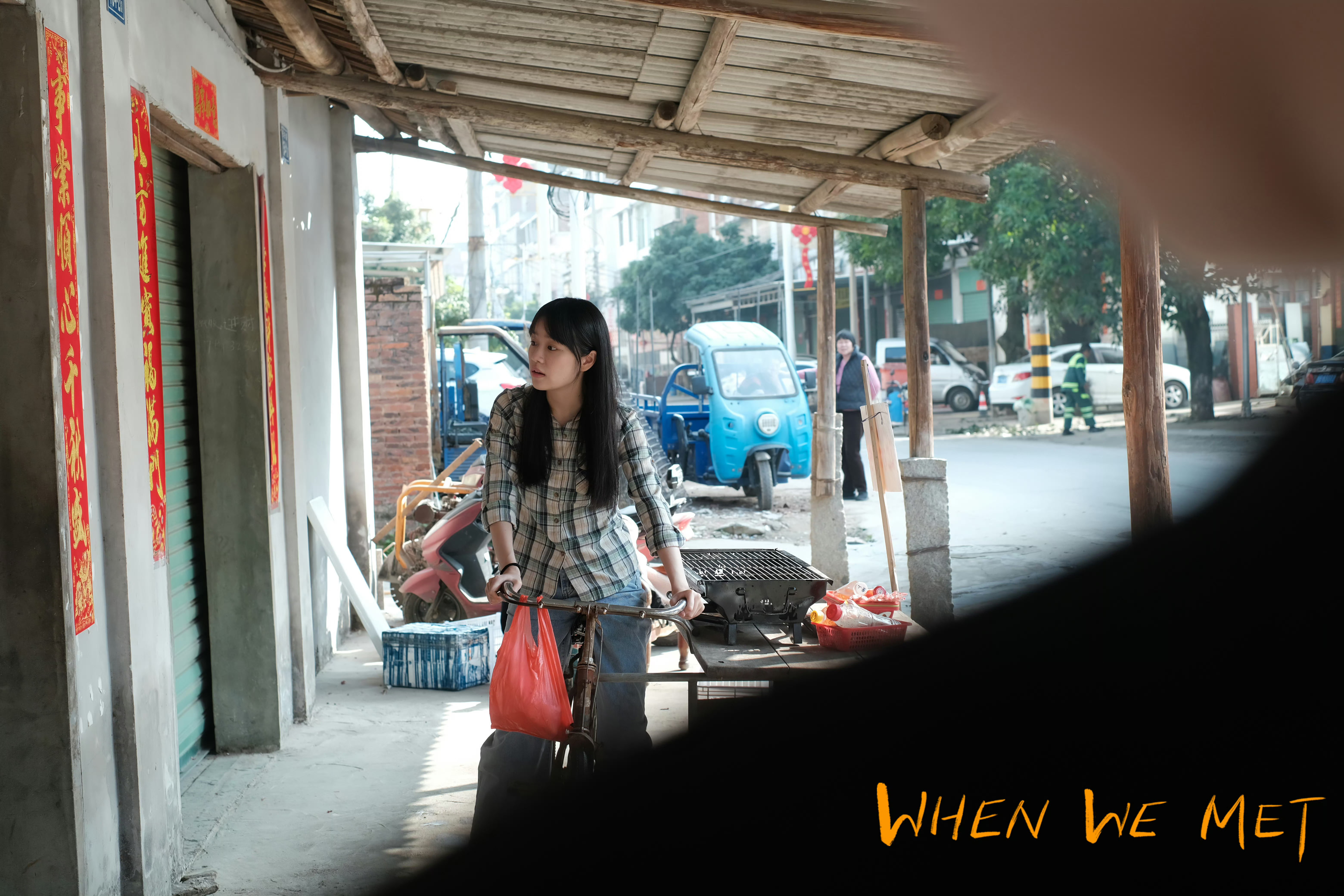 Film Stills - 20