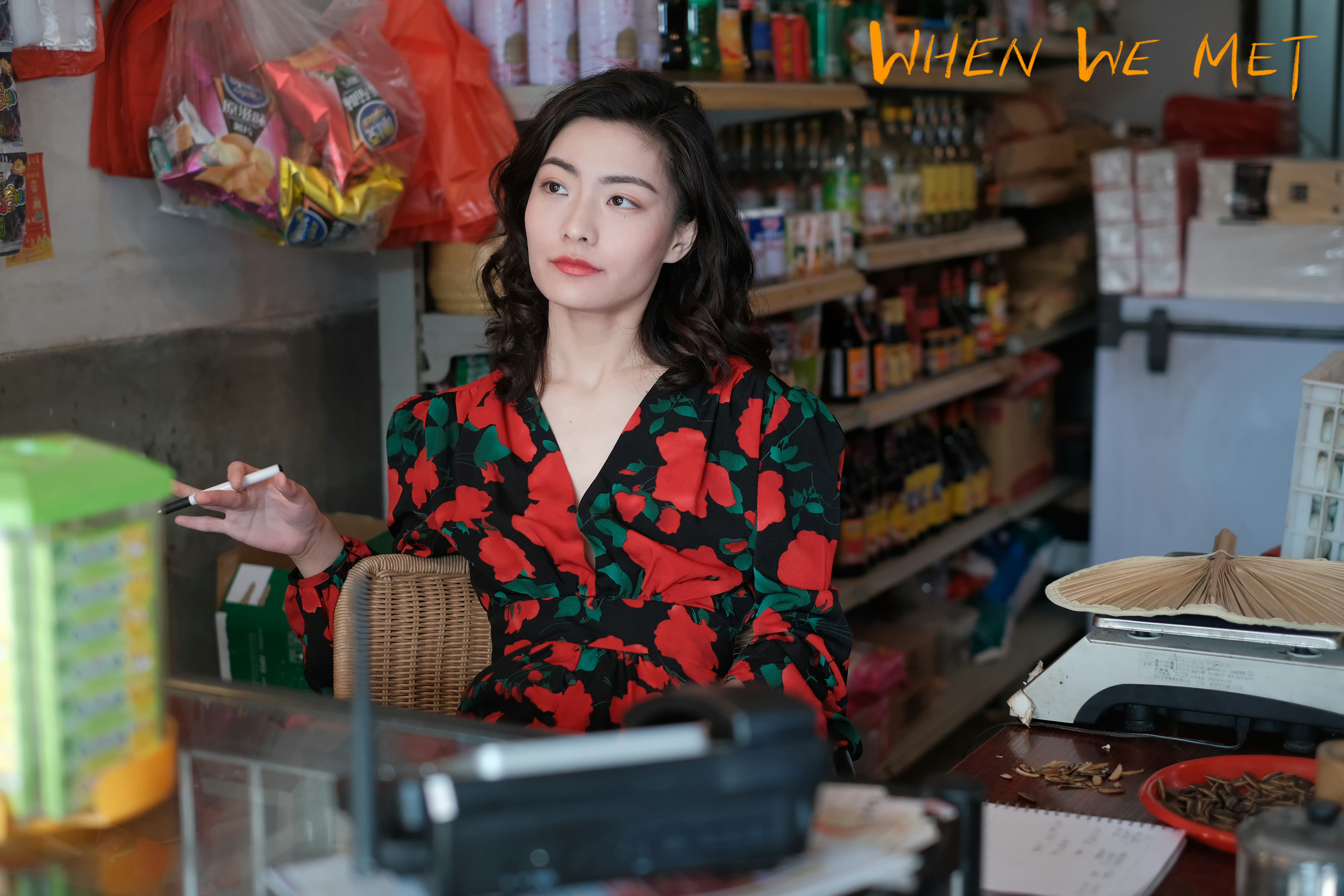 Film Stills - 21