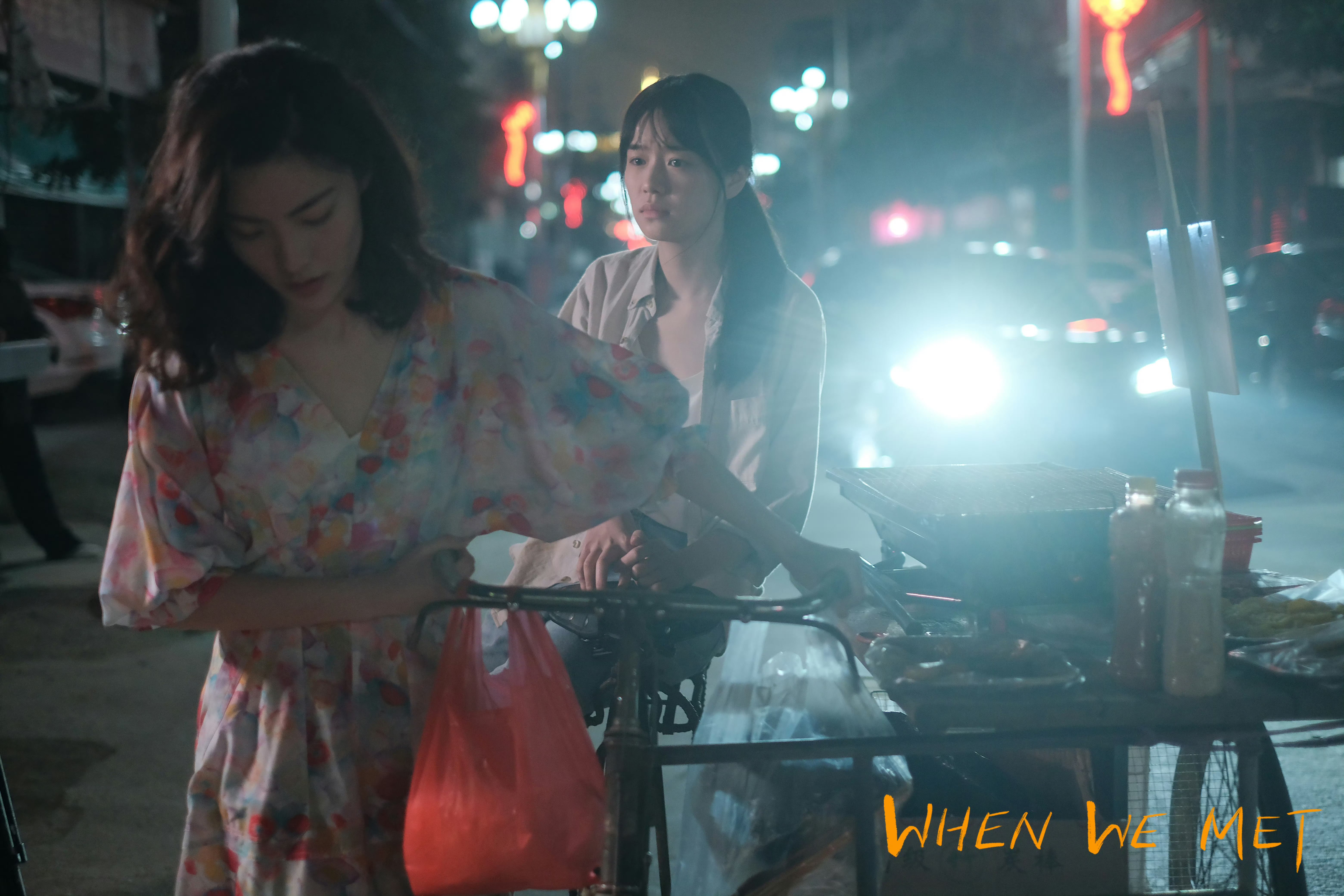 Film Stills - 26