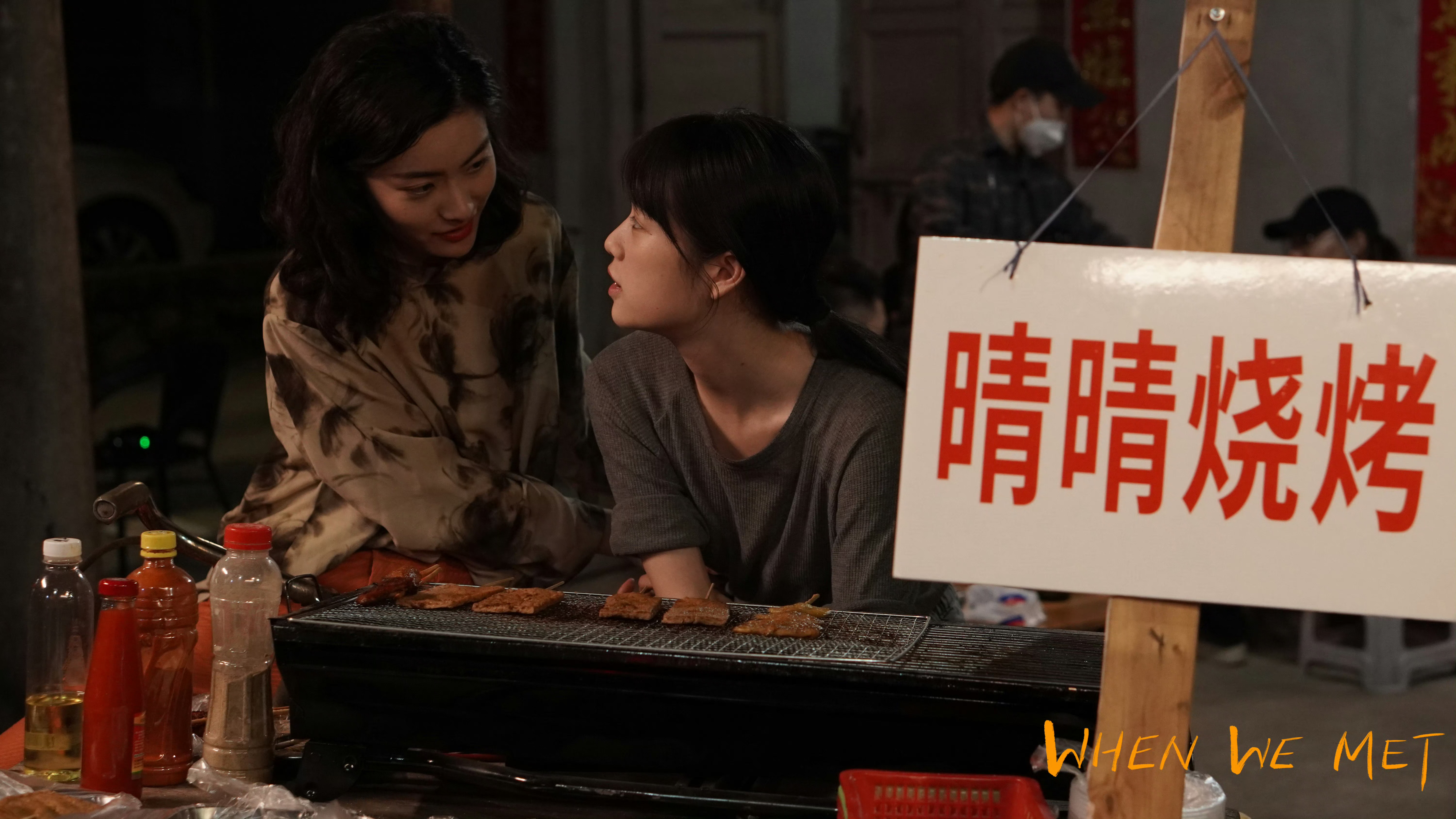 Film Stills - 28
