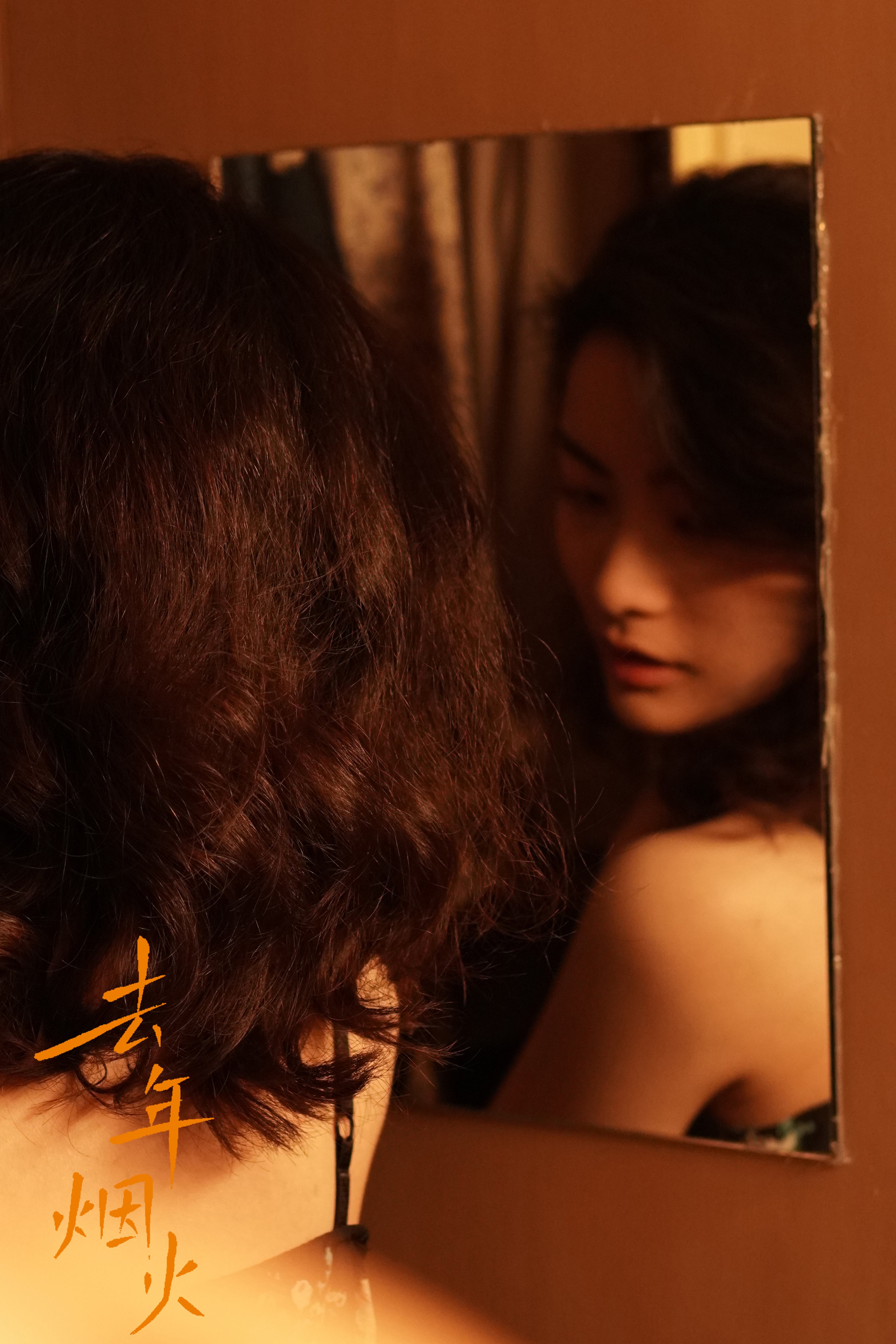 Film Stills - 34