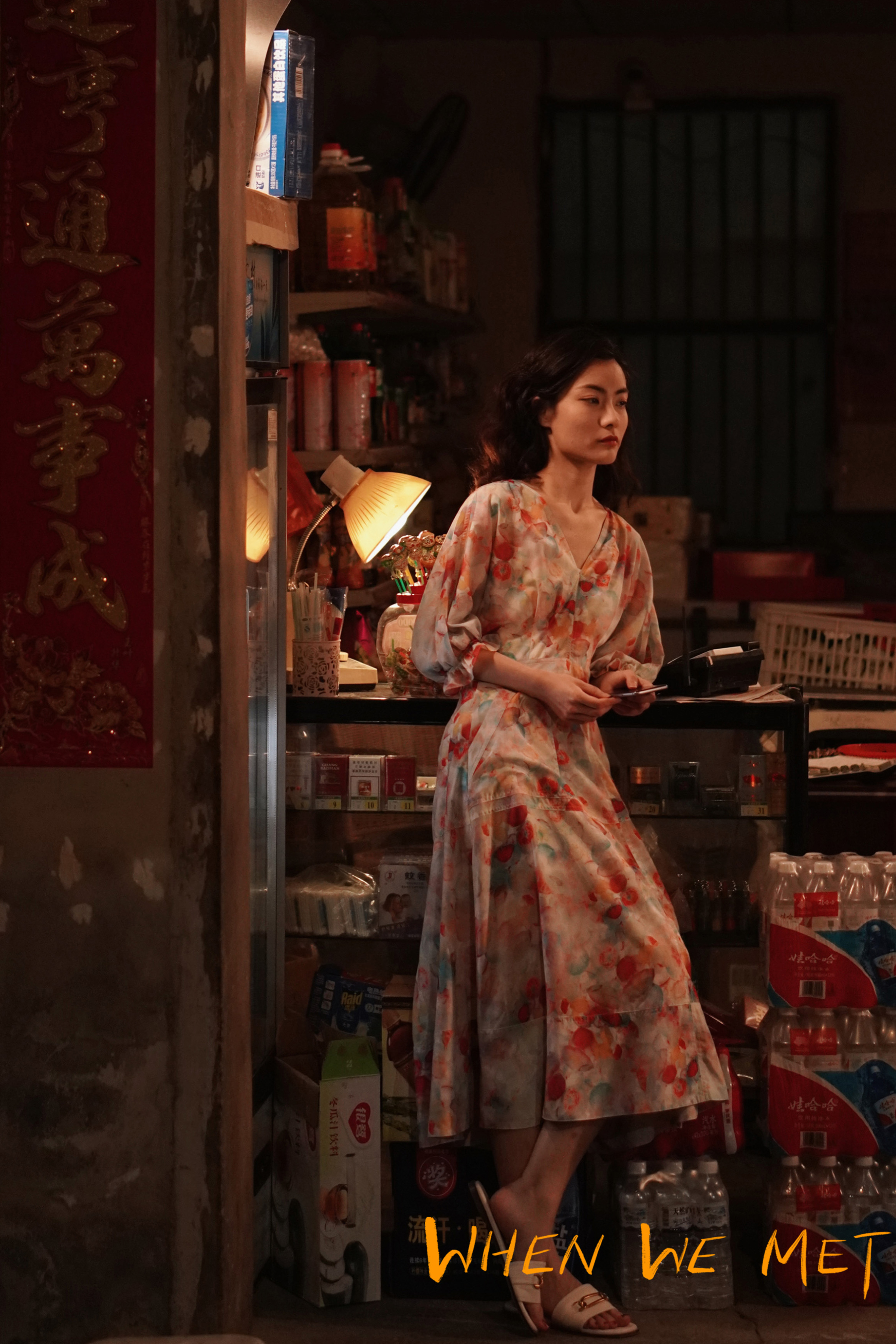 Film Stills - 35