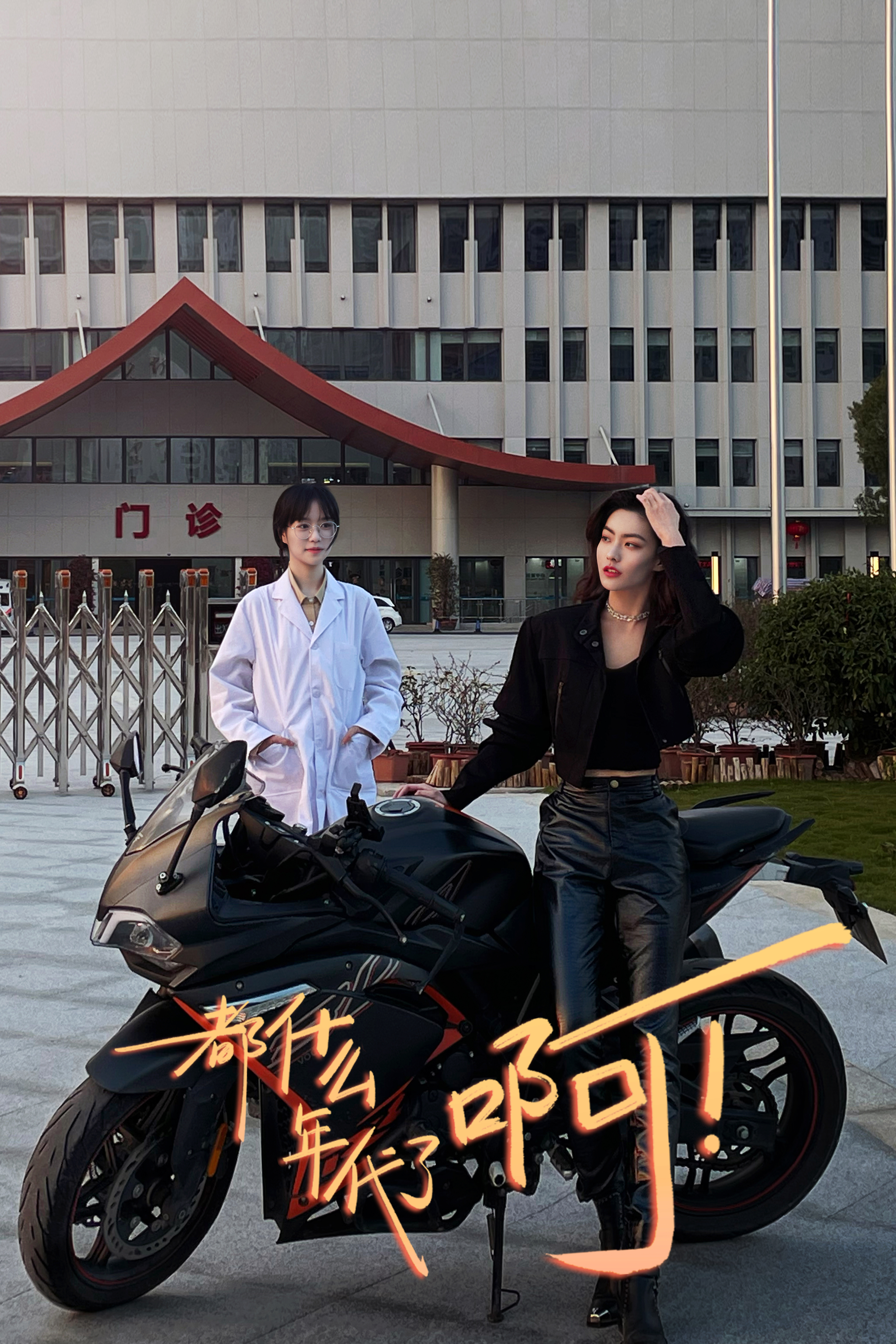 Film Stills - 31