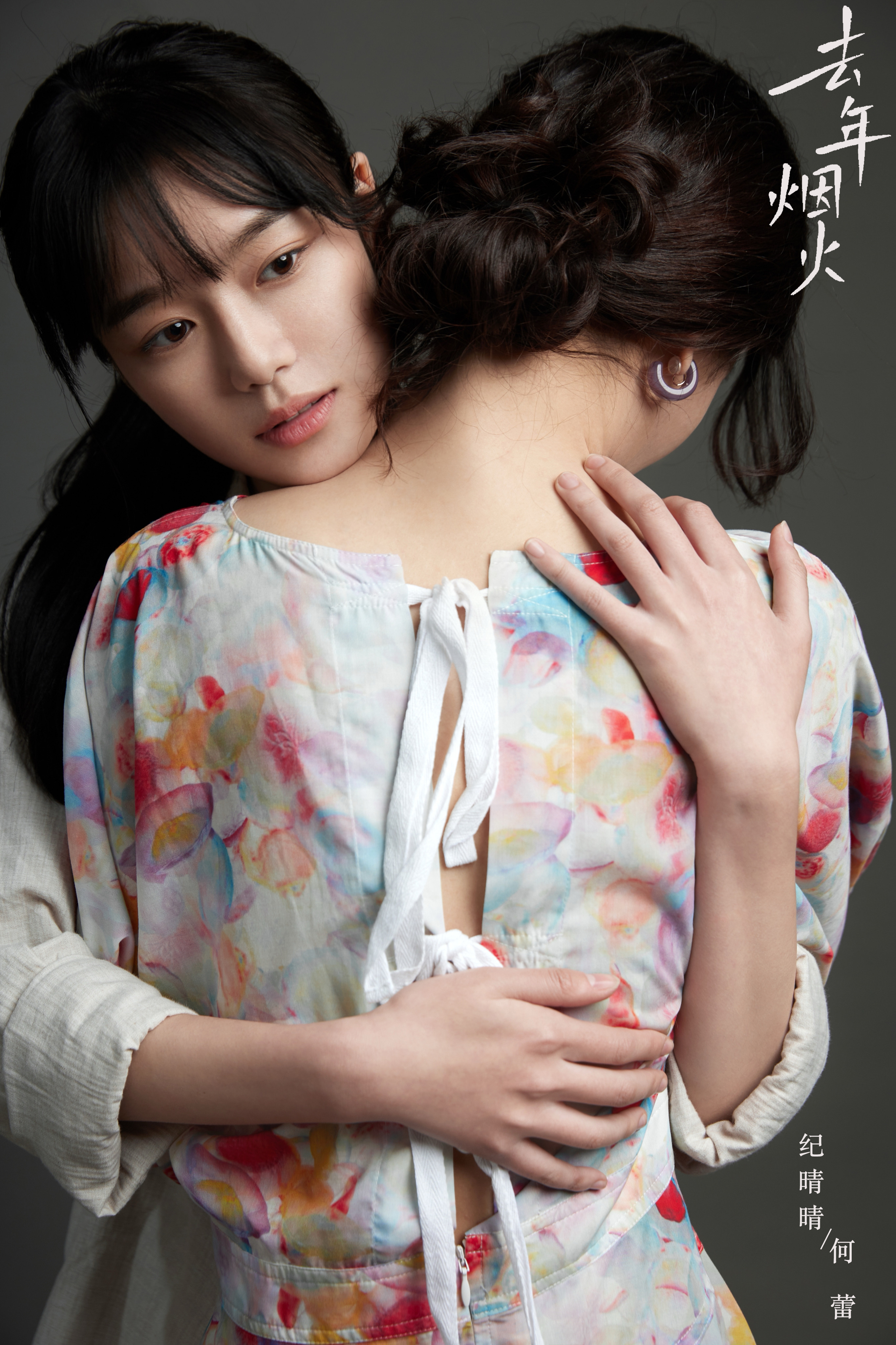 Posters - 1